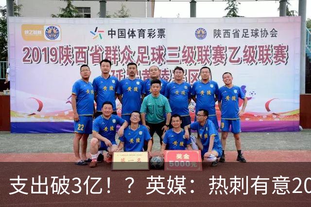 支出破3亿！？英媒：热刺有意20岁克鲁皮，球员标价至少8000万镑